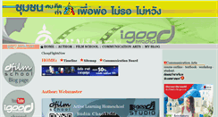 Desktop Screenshot of igoodmedia.net