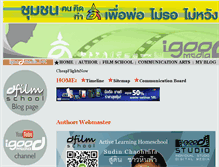 Tablet Screenshot of igoodmedia.net